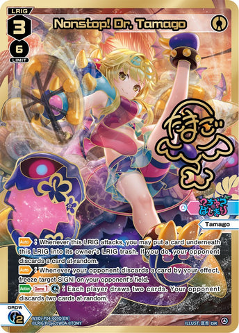 Nonstop! Dr. Tamago (DiR) (WXDi-P04-009D) [Vertex Diva]