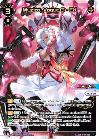 Muzica, Vogue 3 - EX (SCR) (WXDi-P05-010S) [Curiosity Diva]