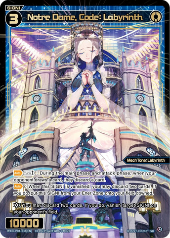 Notre Dame, Code: Labyrinth (WXDi-P04-038) [Vertex Diva]