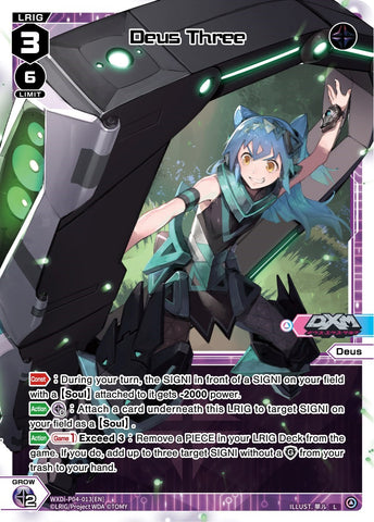 Deus Three (WXDi-P04-013) [Vertex Diva]