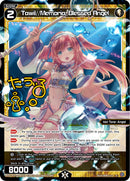 Tawil//Memoria, Blessed Angel (WXDi-P07-054P[EN]) [Welcome Back Diva -Lostorage-]