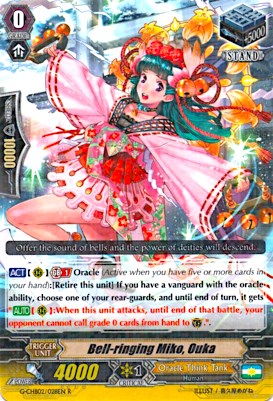 Bell-ringing Miko, Ouka (G-CHB02/028EN) [We ARE!!! Trinity Dragon]