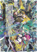 End of the Turn (WXDi-P02-006) [Changing Diva]