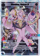 Madoka, Vogue 3 (SCR) (WXDi-P02-030S) [Changing Diva]