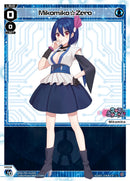Mikomiko Zero (WXDi-P05-011) [Curiosity Diva]