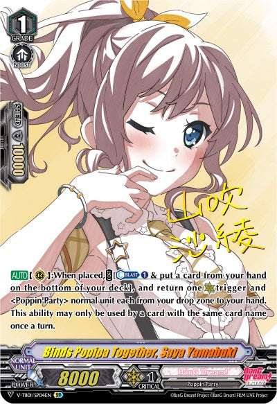 Binds Popipa Together, Saya Yamabuki (V-TB01/SP04EN) [BanG Dream! FILM LIVE]