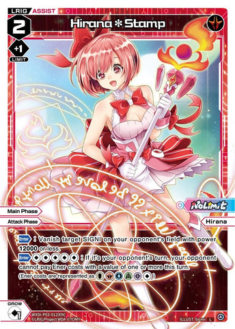 Hirana*Stamp (WXDi-P03-012) [Standup Diva]