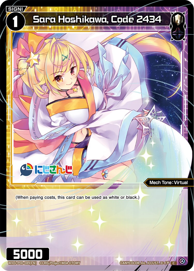 Sara Hoshikawa, Code 2434 (WXDi-P00-089) [Interlude Diva]