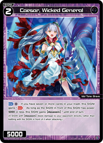Caesar, Wicked General (WXDi-P05-081) [Curiosity Diva]