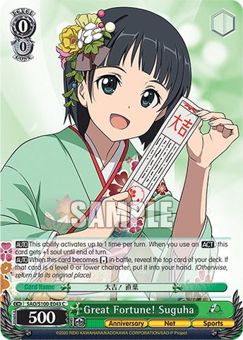 Great Fortune! Suguha [Sword Art Online Animation 10th Anniversary]