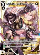 MC LION - 3rd Verse - ALT (WXDi-P04-008) [Vertex Diva]