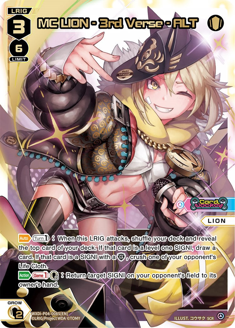 MC LION - 3rd Verse - ALT (SCR) (WXDi-P04-008S) [Vertex Diva]