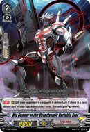 Big Gunner of the Cataclysmic Variable Star (V-TD07/005EN) [Kouji Ibuki]