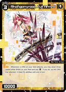Rhongomyniad, Full Armed (WXDi-P04-051) [Vertex Diva]