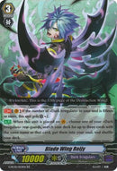 Blade Wing Reijy (G-RC01/023EN) [Revival Collection]