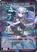 Fuyuki Hakase, Code 2434 (Parallel Foil) (WXDi-P00-082P) [Interlude Diva]