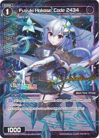 Fuyuki Hakase, Code 2434 (Parallel Foil) (WXDi-P00-082P) [Interlude Diva]