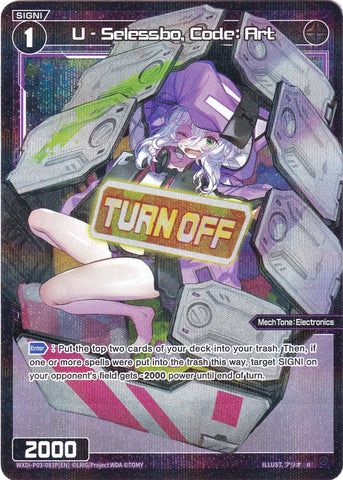 U - Selessbo, Code: Art (Parallel Foil) (WXDi-P03-083P) [Standup Diva]