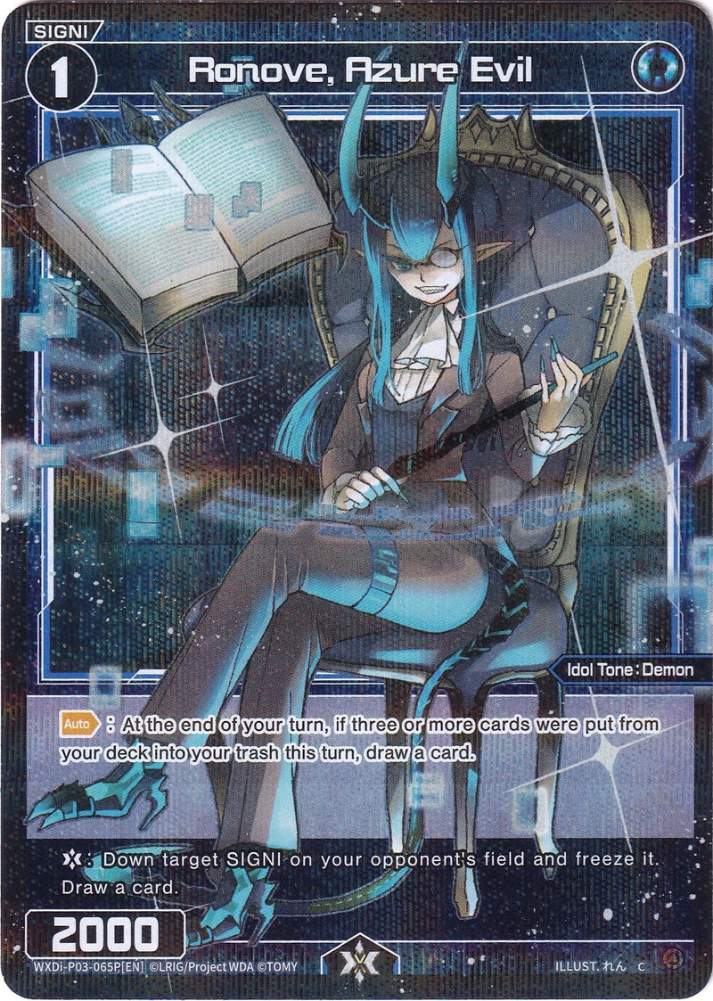 Ronove, Azure Evil (Parallel Foil) (WXDi-P03-065P) [Standup Diva]