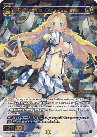 Parthenos, Code: Ancients (WXDi-P00-046) [Interlude Diva]