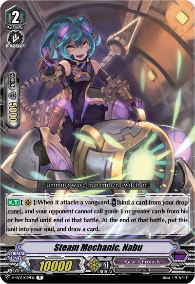Steam Mechanic, Nabu (V-SS03/059EN) [Festival Collection]