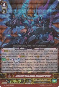 Supremacy Black Dragon, Aurageyser Dragon (G-BT03/S01EN) [Sovereign Star Dragon]
