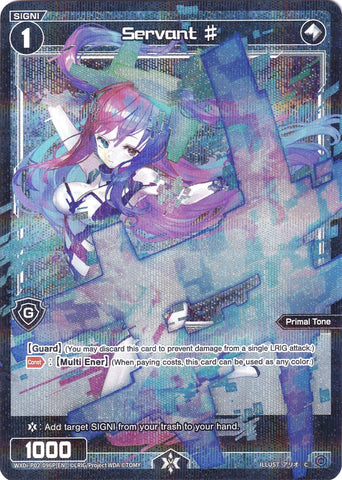Servant # (Parallel Foil) (WXDi-P02-096) [Changing Diva]