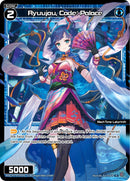 Ryuujou, Code: Palace (WXDi-P07-075P[EN]) [Welcome Back Diva -Lostorage-]