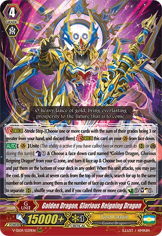 Golden Dragon, Glorious Reigning Dragon (V-SS09/029EN) [Revival Selection]
