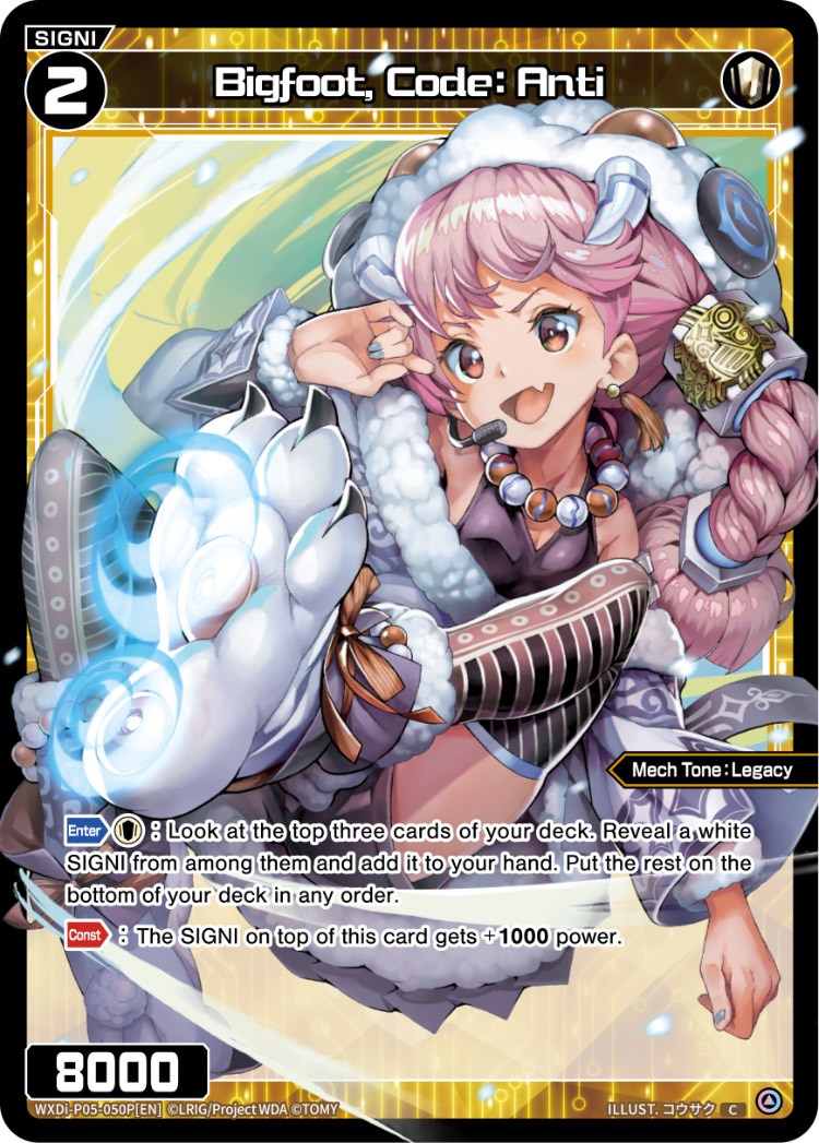 Bigfoot, Code: Anti (Parallel Foil) (WXDi-P05-050P) [Curiosity Diva]