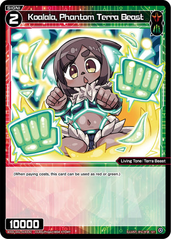 Koalala, Phantom Terra Beast (WXDi-D01-019) [Diva Debut Deck D01: Ancient Surprise]