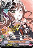 Surging Passion, Lisa Imai (V-TB01/SP18EN) [BanG Dream! FILM LIVE]
