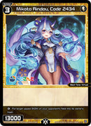 Mikoto Rindou, Code 2434 (WXDi-P00-055) [Interlude Diva]