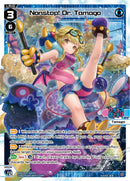 Nonstop! Dr. Tamago (WXDi-P04-009) [Vertex Diva]