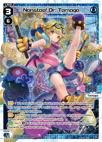 Nonstop! Dr. Tamago (WXDi-P04-009) [Vertex Diva]