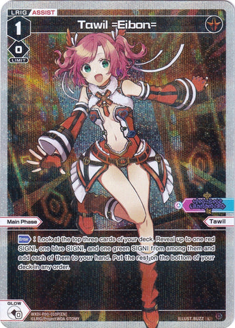 Tawil =Eibon= (Parallel Foil) (WXDi-P00-010P) [Interlude Diva]