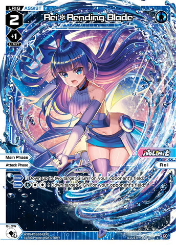 Rei*Rending Blade (WXDi-P01-014) [Glowing Diva]