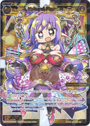 Libra, Natural Planet Queen (WXDi-P01-034) [Glowing Diva]