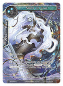 Spirit of Time (Full Art) (WOM-052) [Winds of the Ominous Moon]