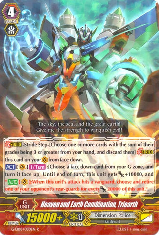 Heaven and Earth Combination, Triearth (G-EB03/030EN) [The GALAXY STAR GATE]