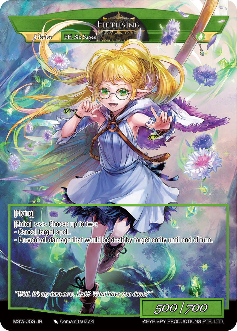 Fiethsing (MSW-053 RR/JR) [The Magic Stone War - Zero]