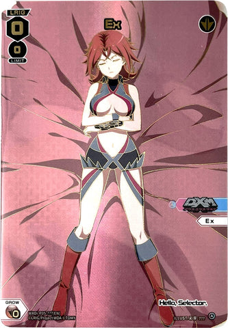 Ex (???) (WXDi-P05-???) [Curiosity Diva]
