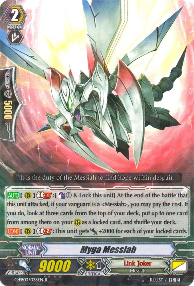 Myga Messiah (G-EB03/038EN) [The GALAXY STAR GATE]