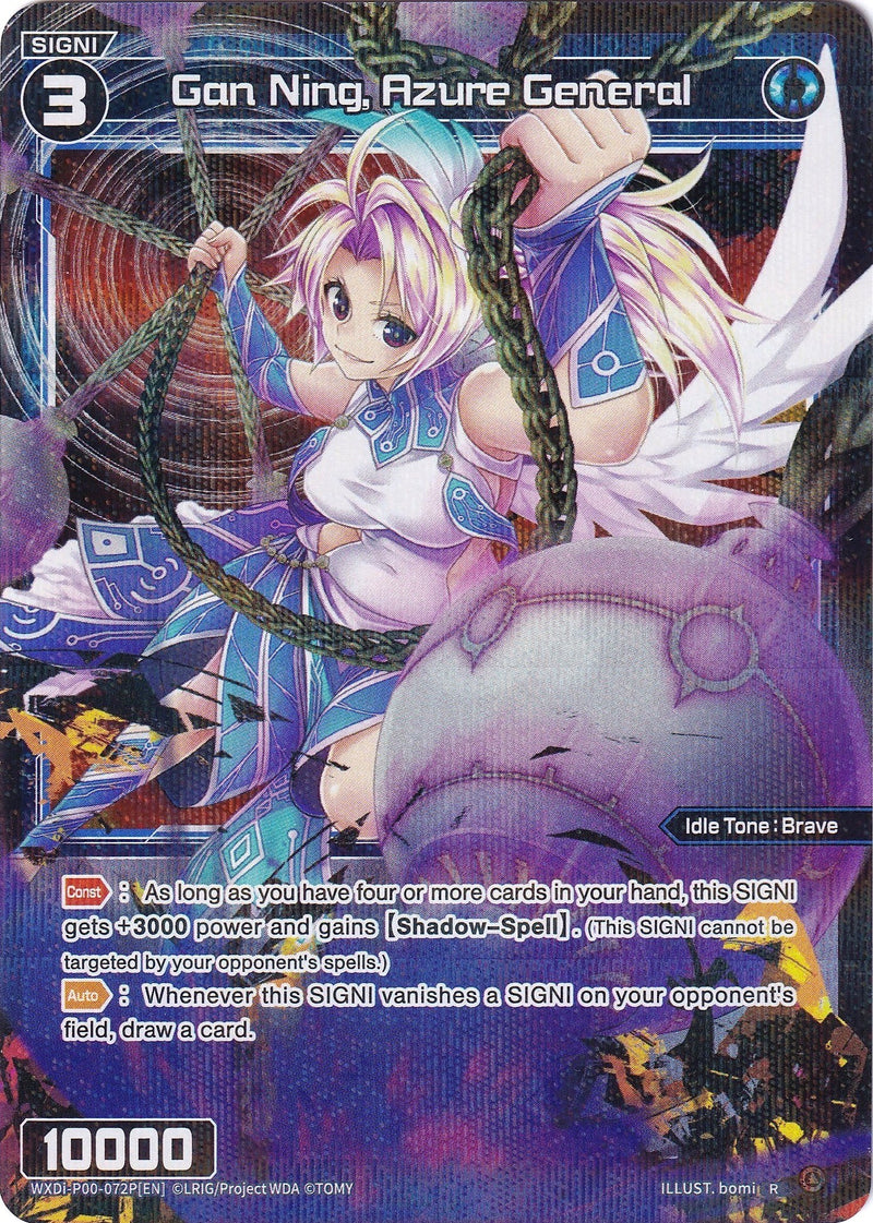 Gan Ning, Azure General (Parallel Foil) (WXDi-P00-072P) [Interlude Diva]