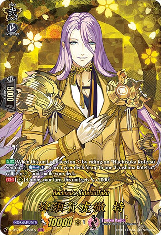 Hachisuka Kotetsu Toku (D-TB01/TRR50EN) [Touken Ranbu: ONLINE 2021]