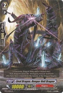Seal Dragon, Hunger Hell Dragon (BT11/031EN) [Seal Dragons Unleashed]