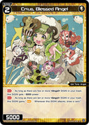 Crius, Blessed Angel (WXDi-P05-047) [Curiosity Diva]